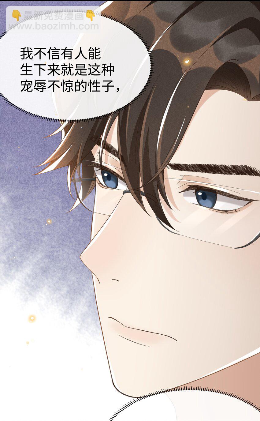 010 你没事吧？-第10话