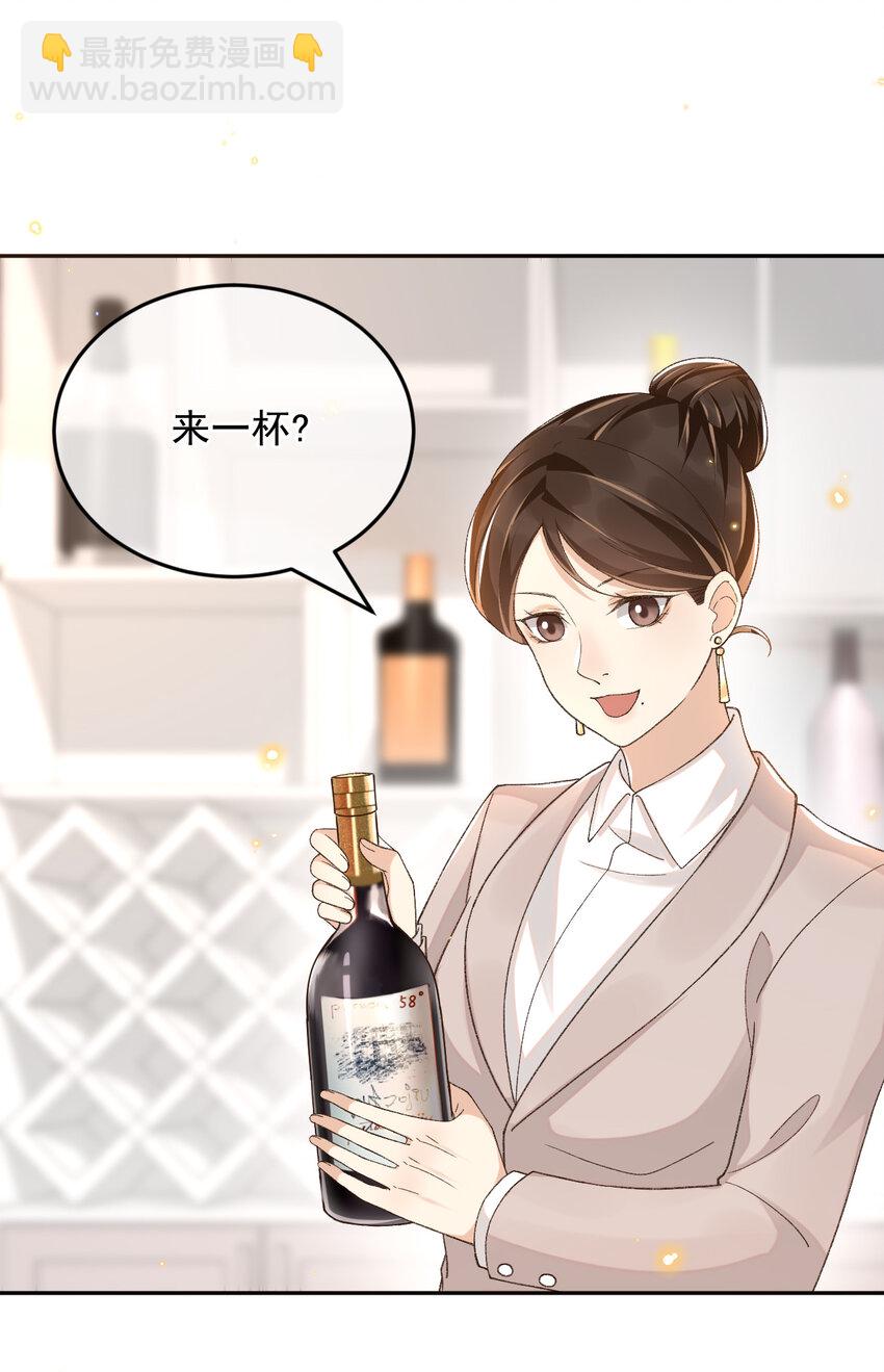 016 妈妈会来么？-第16话