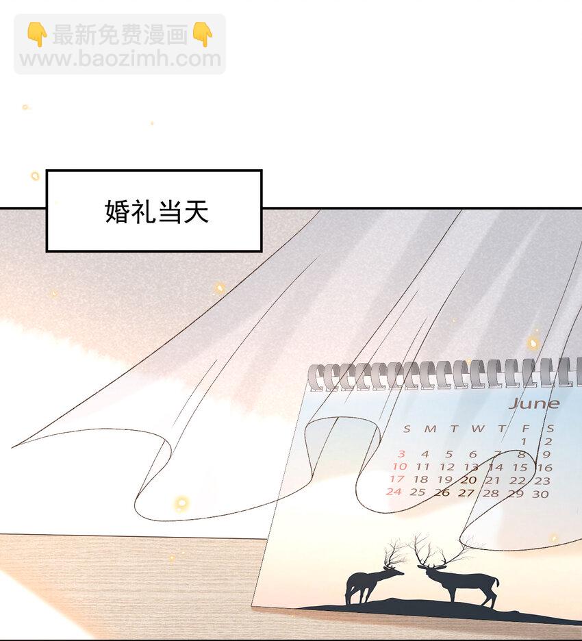 018 佳音难寻-第18话