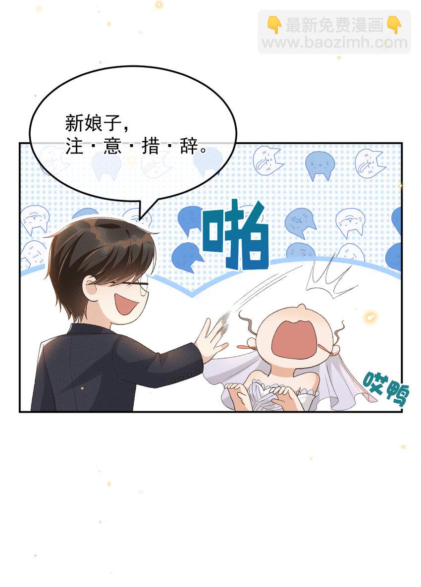 018 佳音难寻-第18话