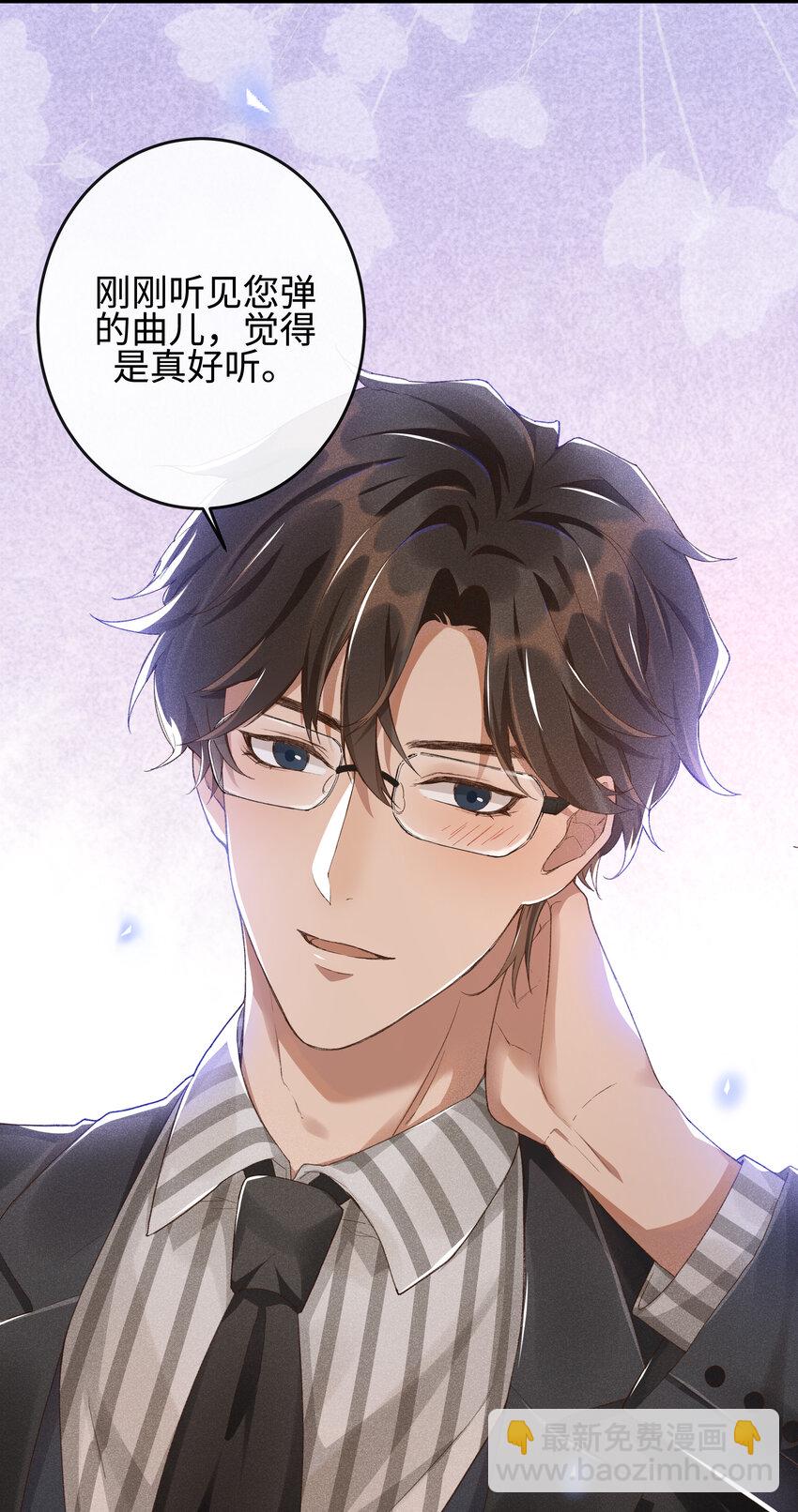 002 入眼成画-第2话