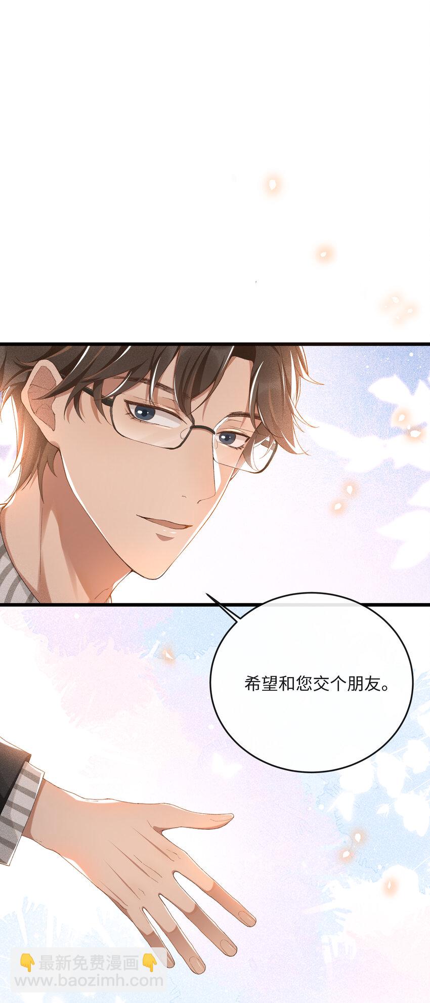 002 入眼成画-第2话