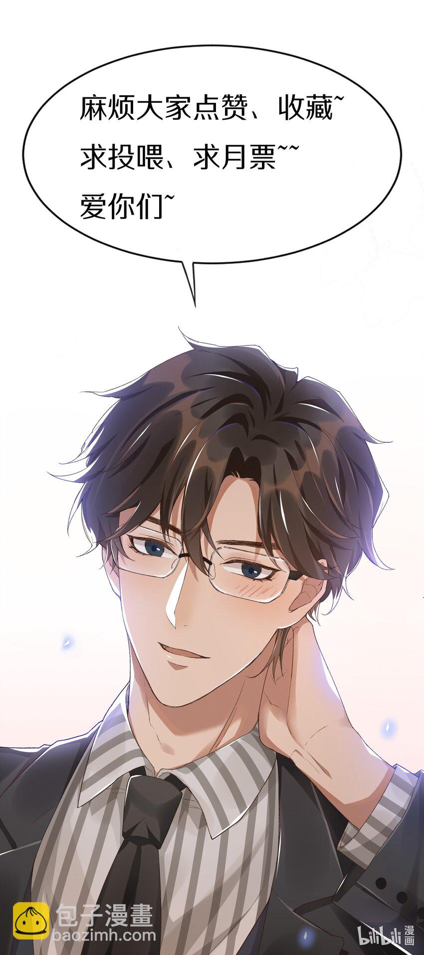 002 入眼成画-第2话