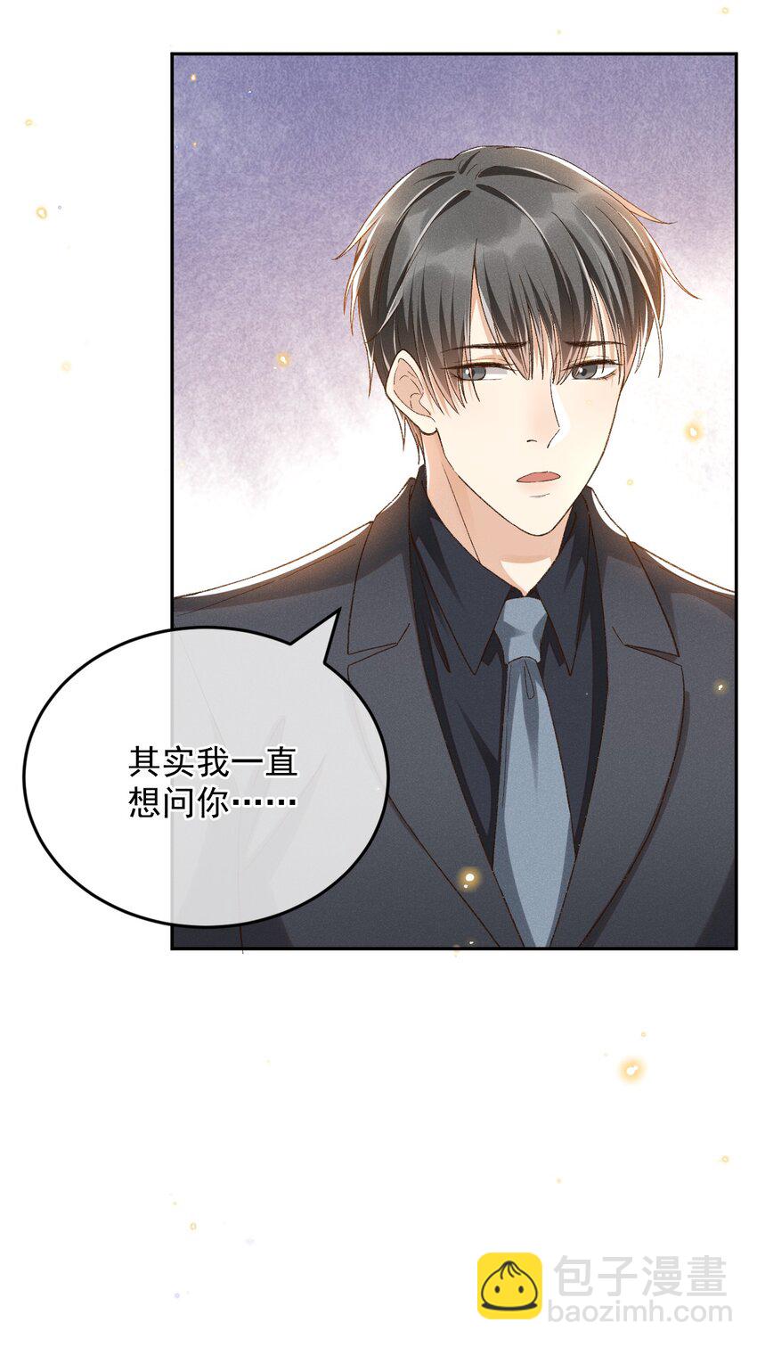 022 你陪我吗？-第22话
