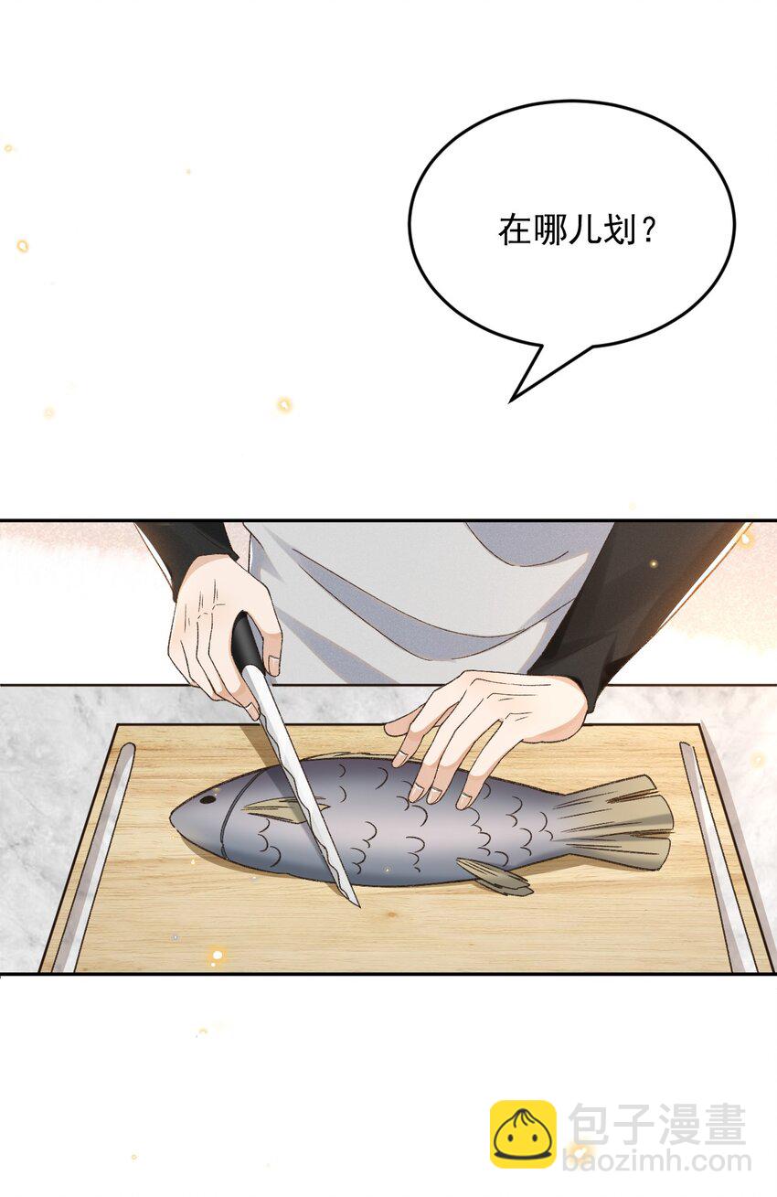 024 人间烟火-第24话