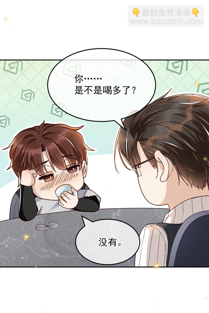 026 我别无选择-第26话