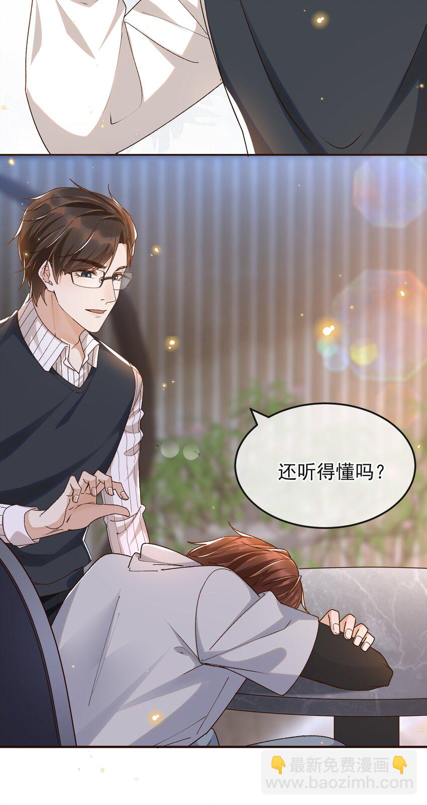 026 我别无选择-第26话