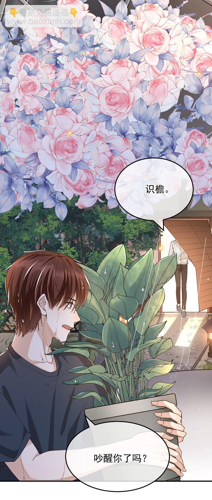 028 你是喜欢女人的吧？-第28话
