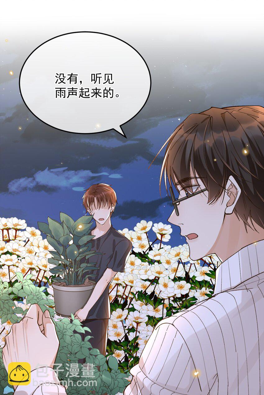 028 你是喜欢女人的吧？-第28话