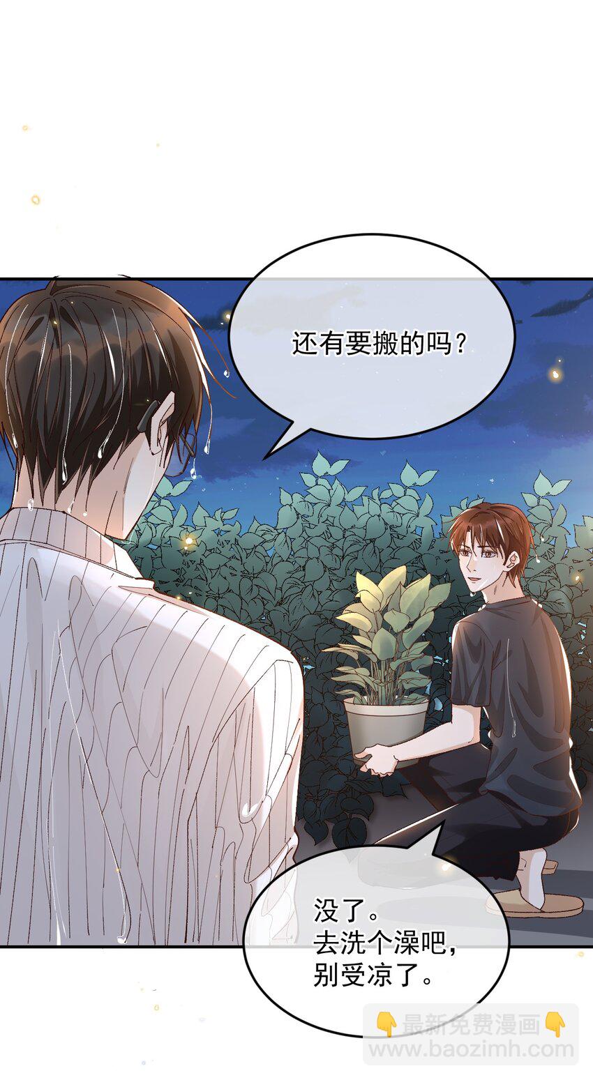 028 你是喜欢女人的吧？-第28话