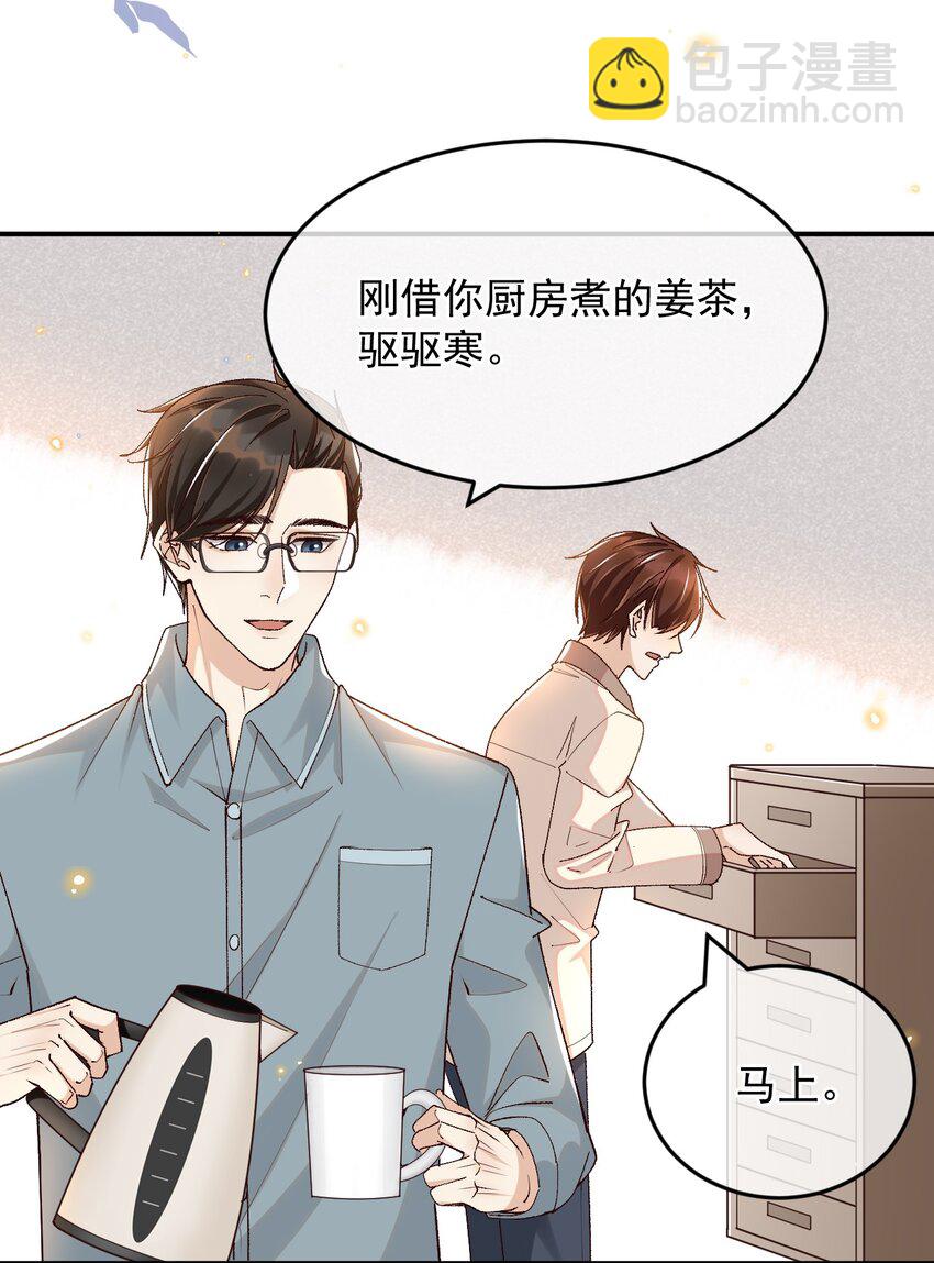 028 你是喜欢女人的吧？-第28话
