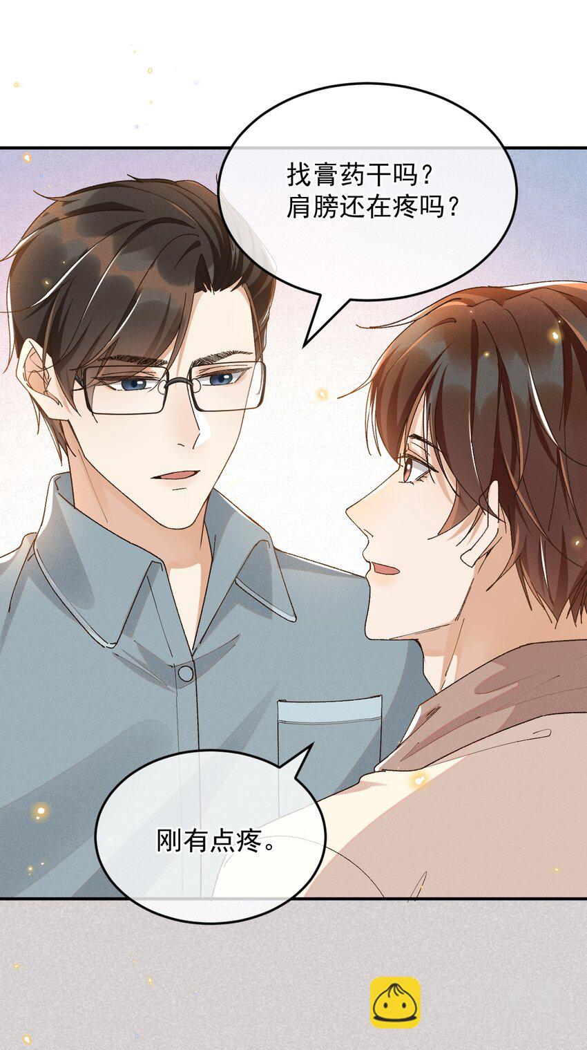 028 你是喜欢女人的吧？-第28话