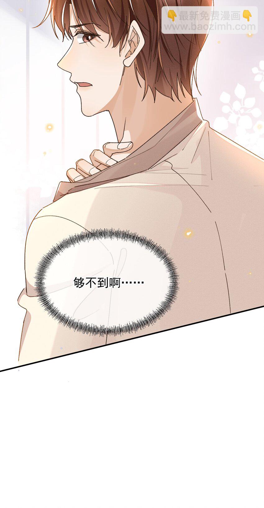 028 你是喜欢女人的吧？-第28话