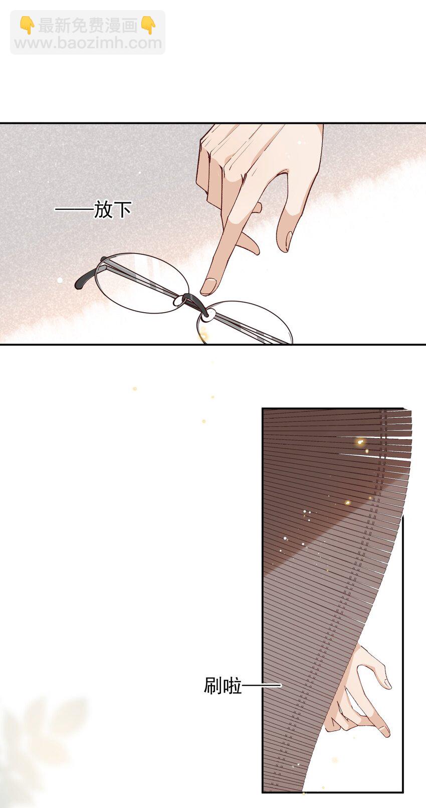 030 你想要什么样的爱情-第30话