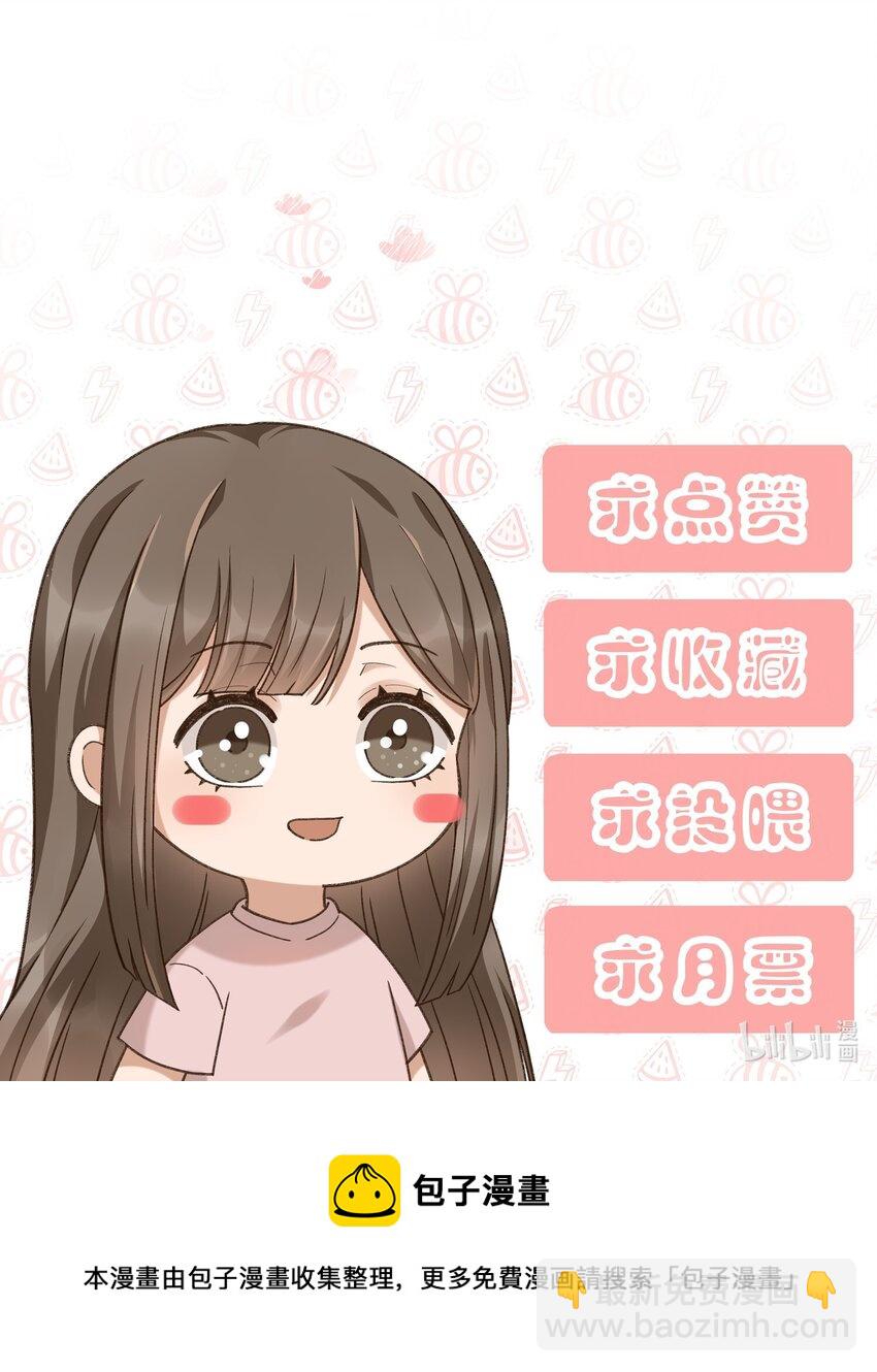 030 你想要什么样的爱情-第30话