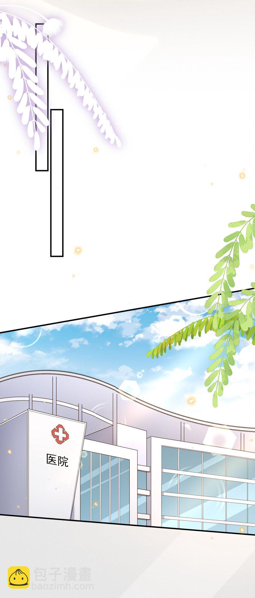 032 爱情忒金贵，忒磨人-第32话