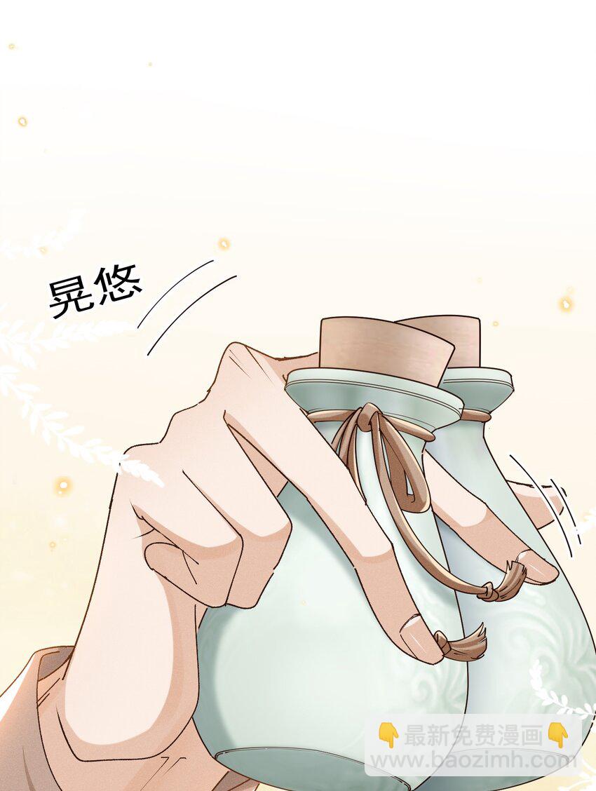 032 爱情忒金贵，忒磨人-第32话
