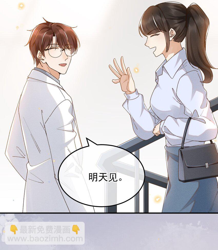 032 爱情忒金贵，忒磨人-第32话