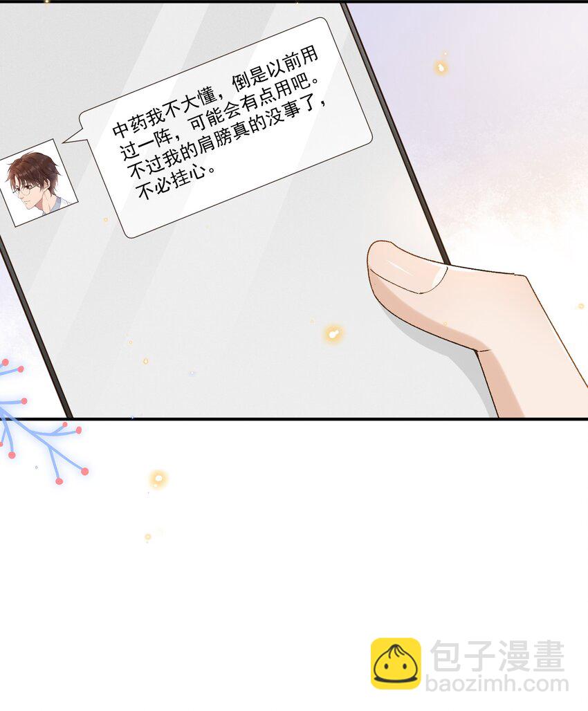 032 爱情忒金贵，忒磨人-第32话
