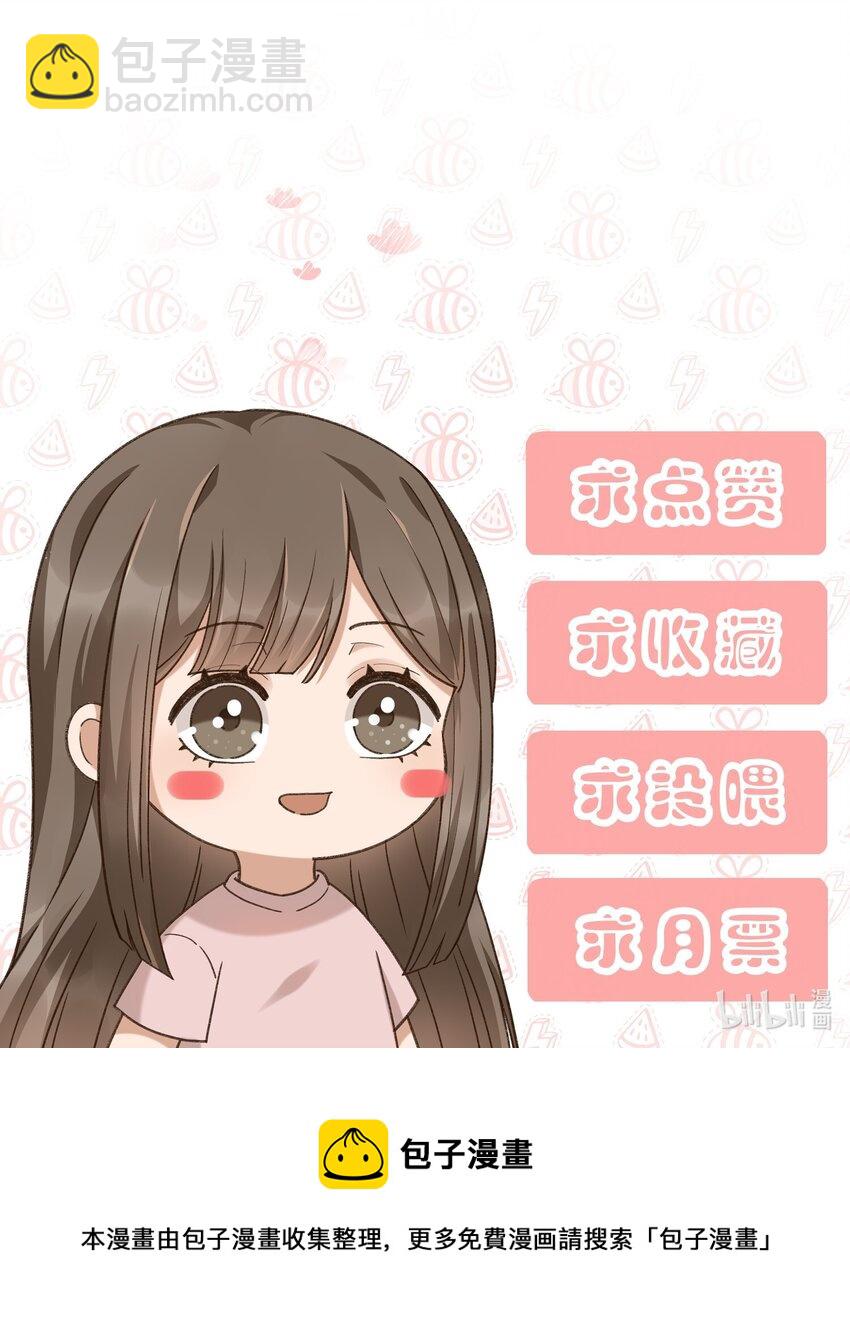 032 爱情忒金贵，忒磨人-第32话