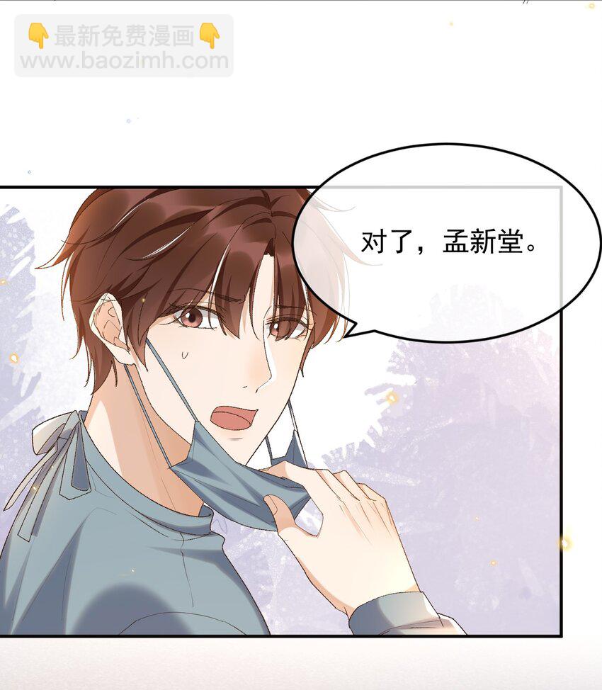 034 医闹是要去坐牢的-第34话