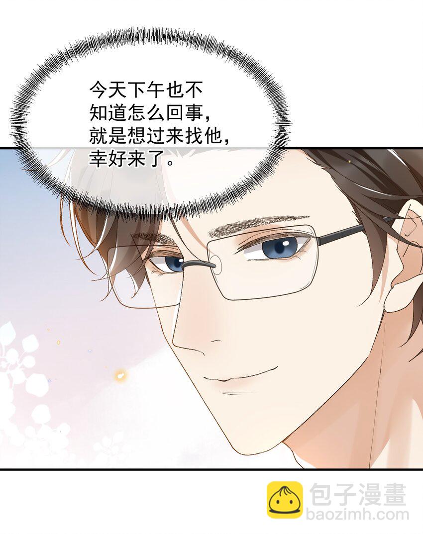 034 医闹是要去坐牢的-第34话