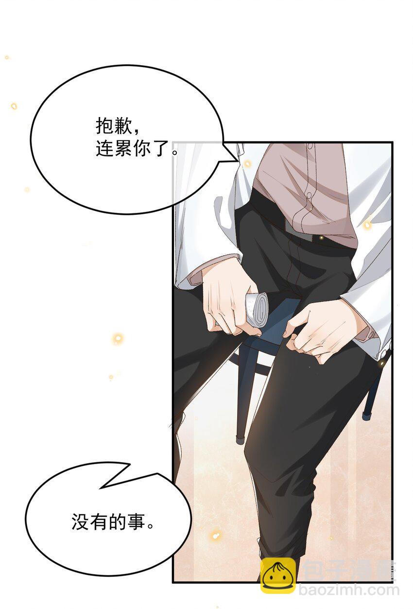 034 医闹是要去坐牢的-第34话