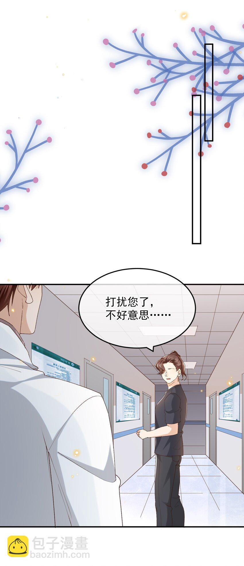 035 求您放过他吧-第36话