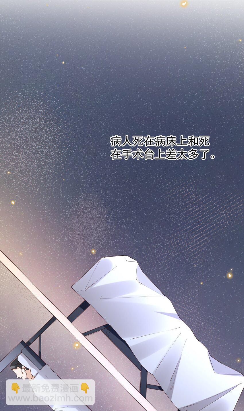 035 求您放过他吧-第36话