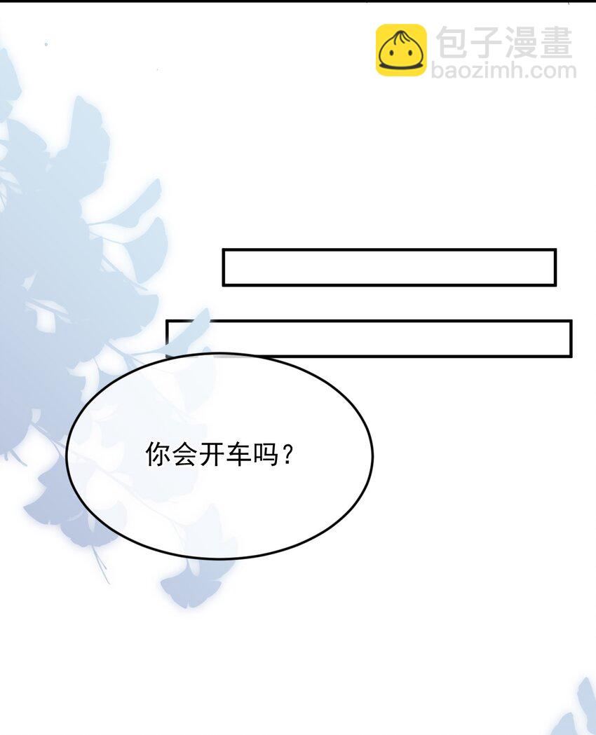 035 求您放过他吧-第36话