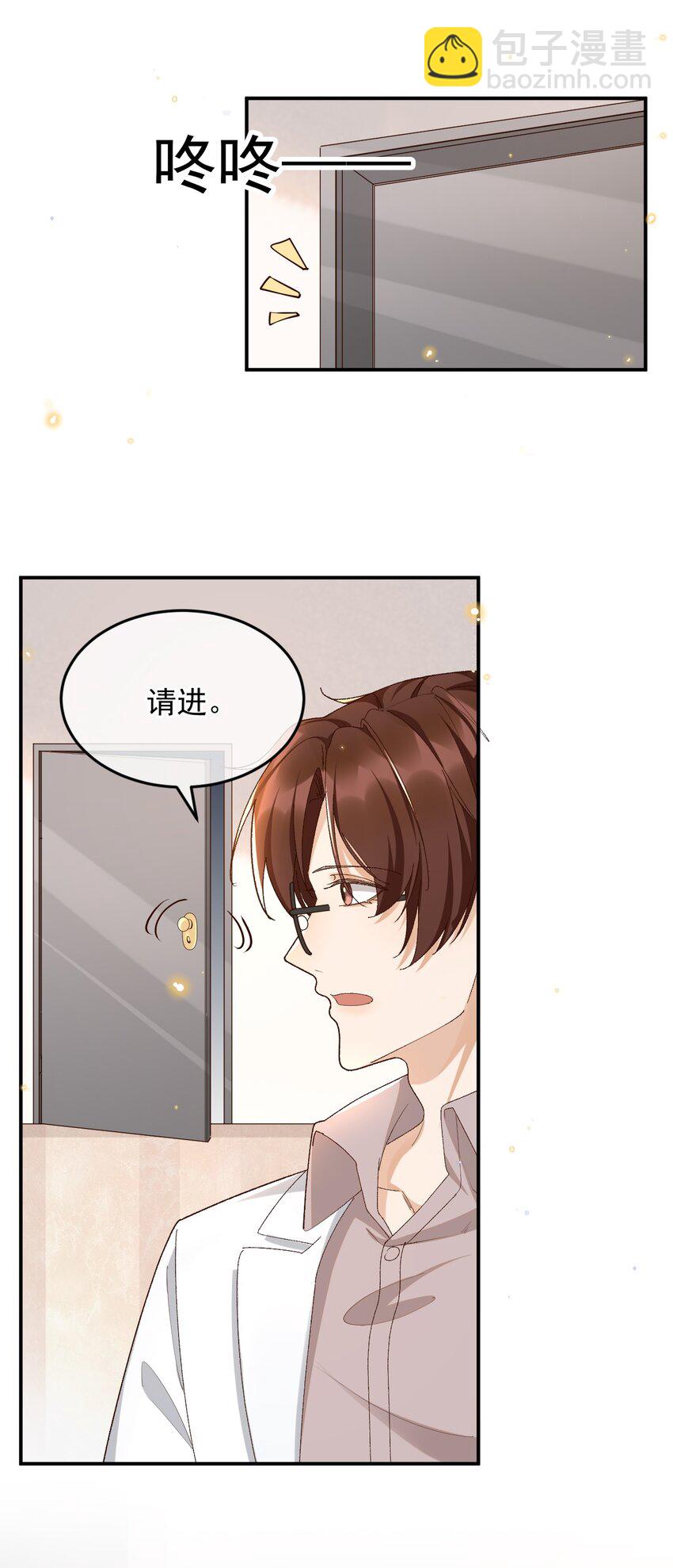 035 求您放过他吧-第36话