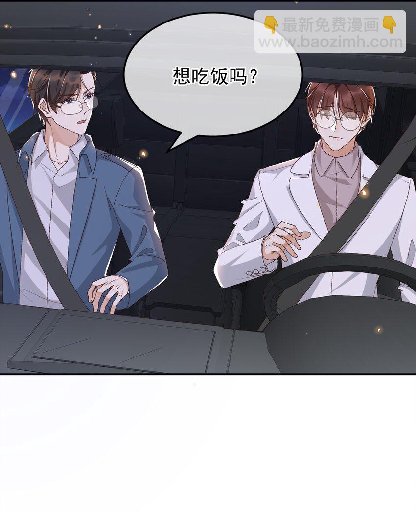 037 今天能看到星星-第38话