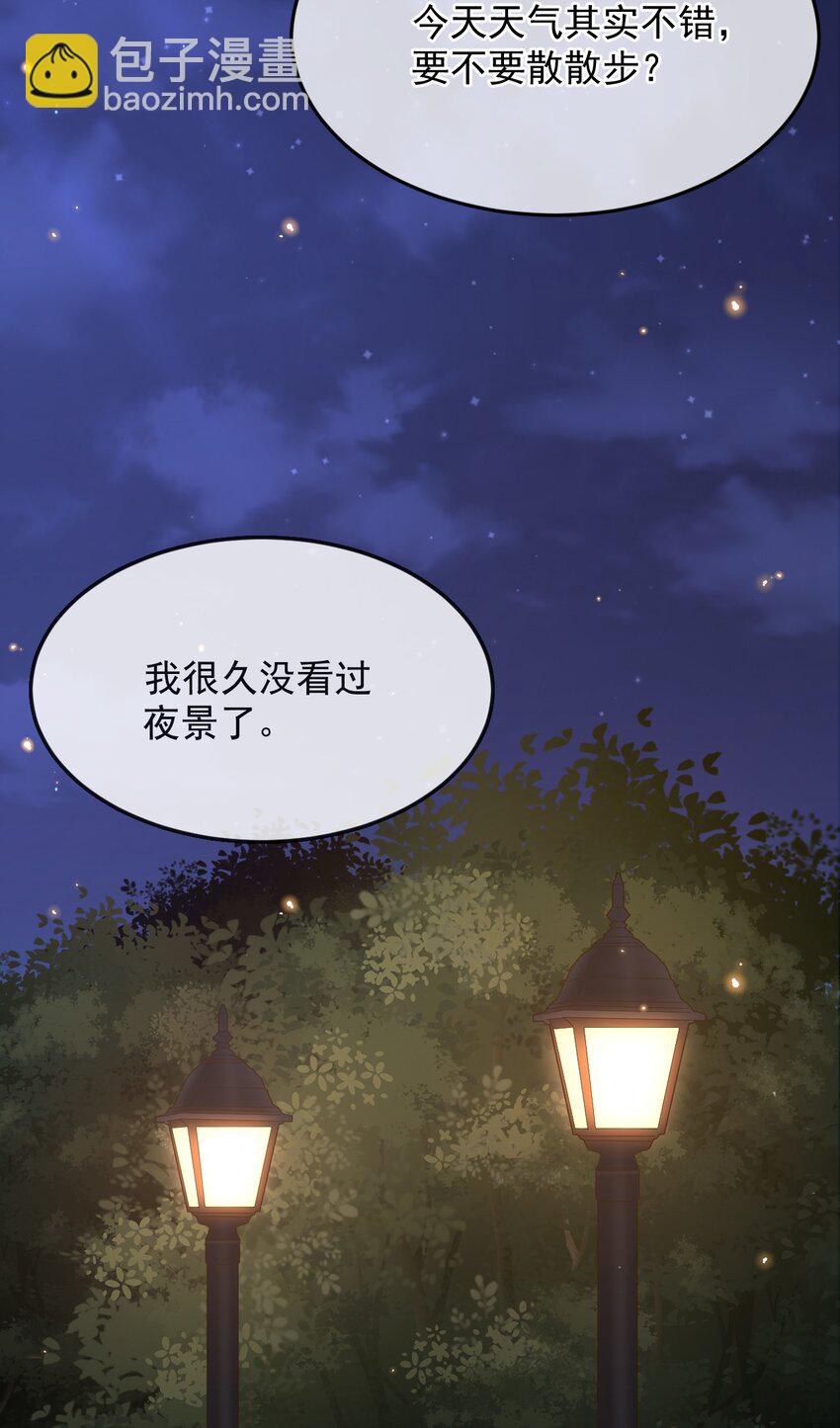 037 今天能看到星星-第38话