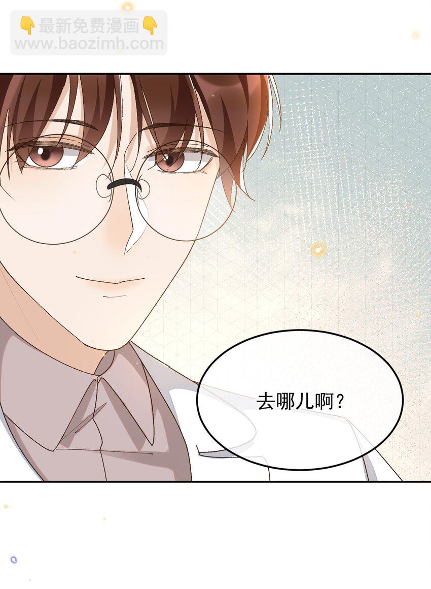 037 今天能看到星星-第38话