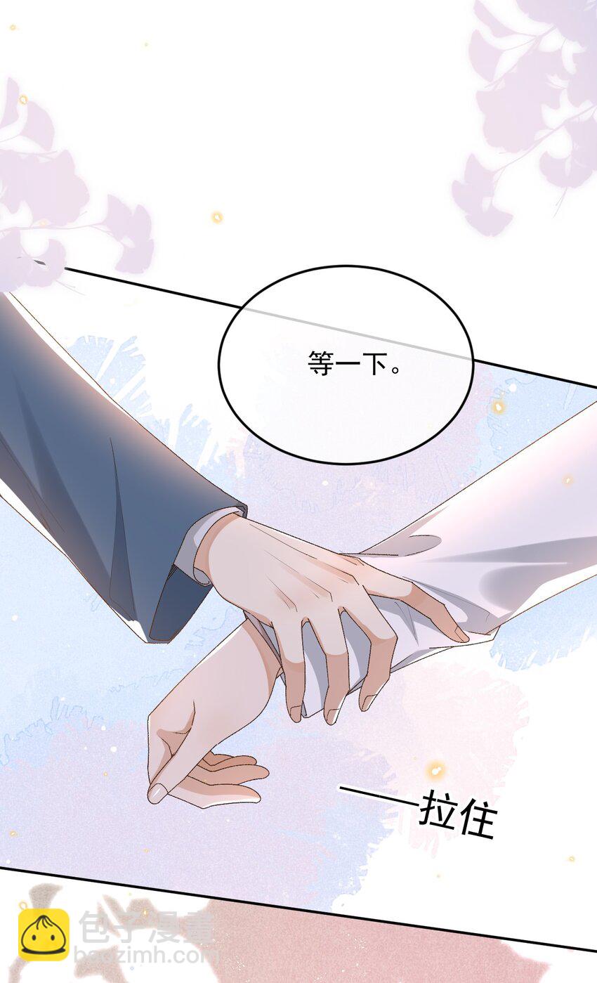 039 吐露心声-第40话
