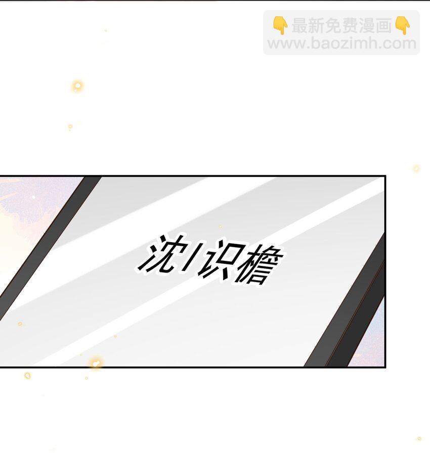 041 单身久了有点兴奋-第42话