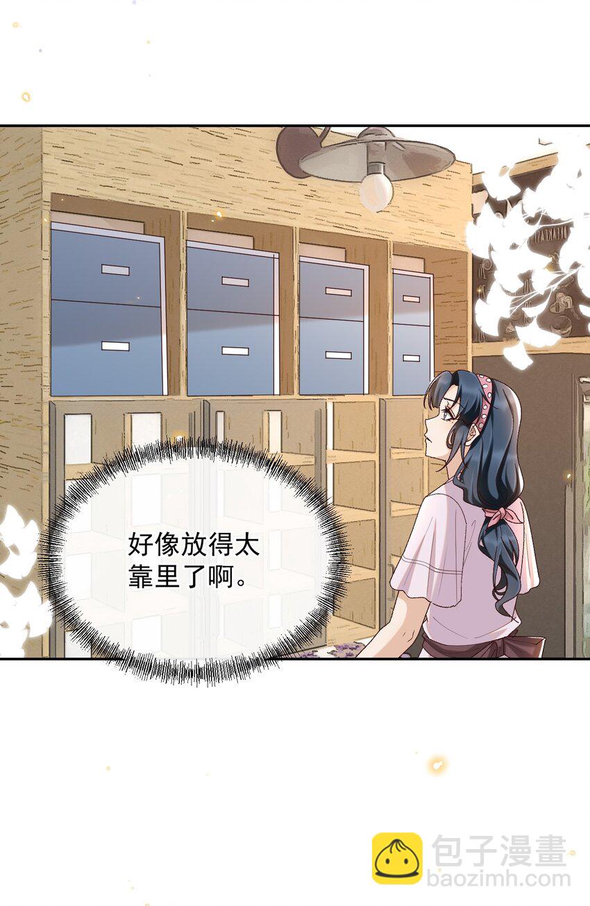 043 孟先生请笑纳-第44话