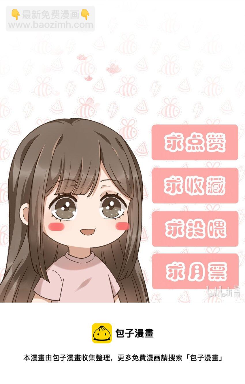 043 孟先生请笑纳-第44话