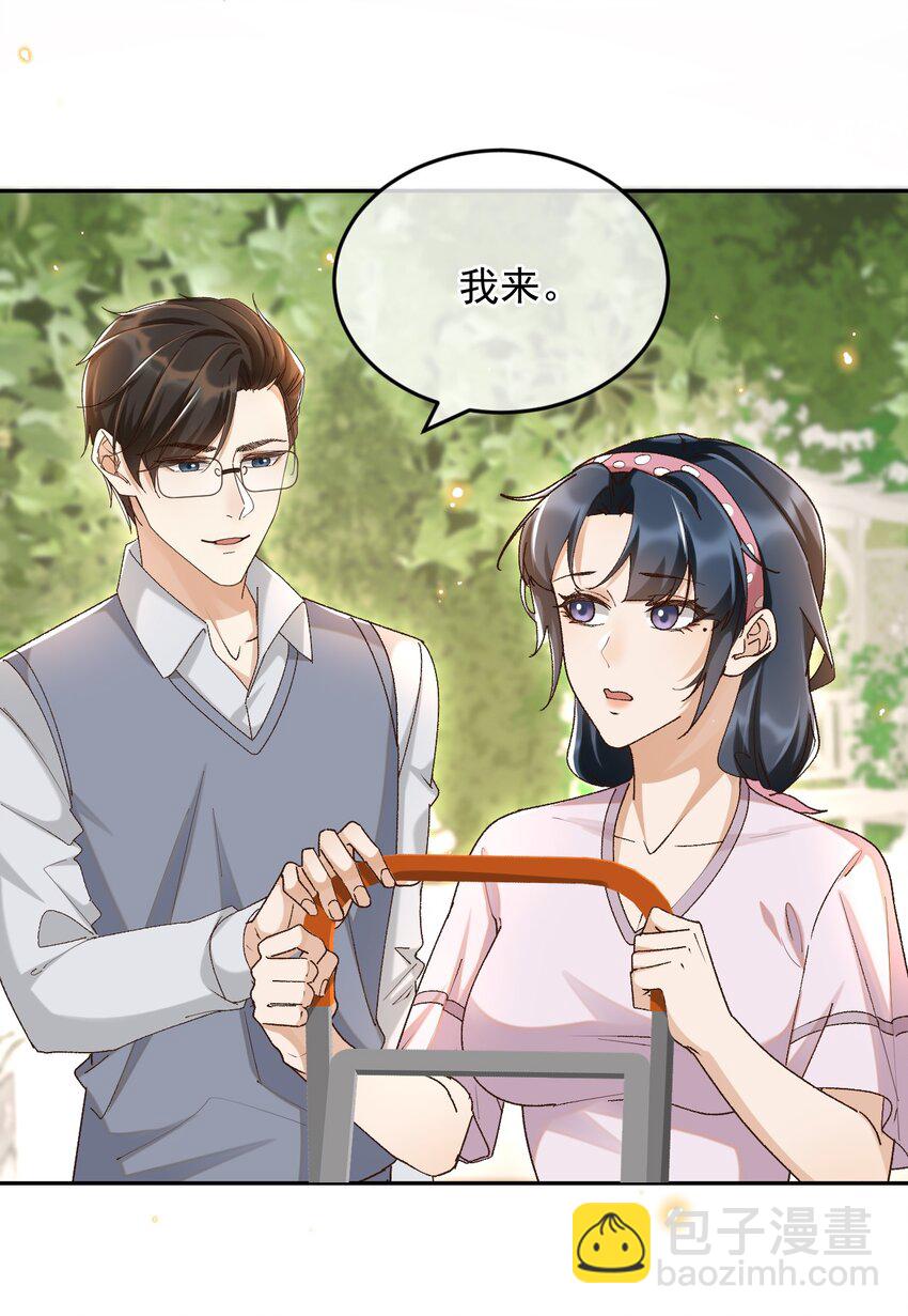 043 孟先生请笑纳-第44话