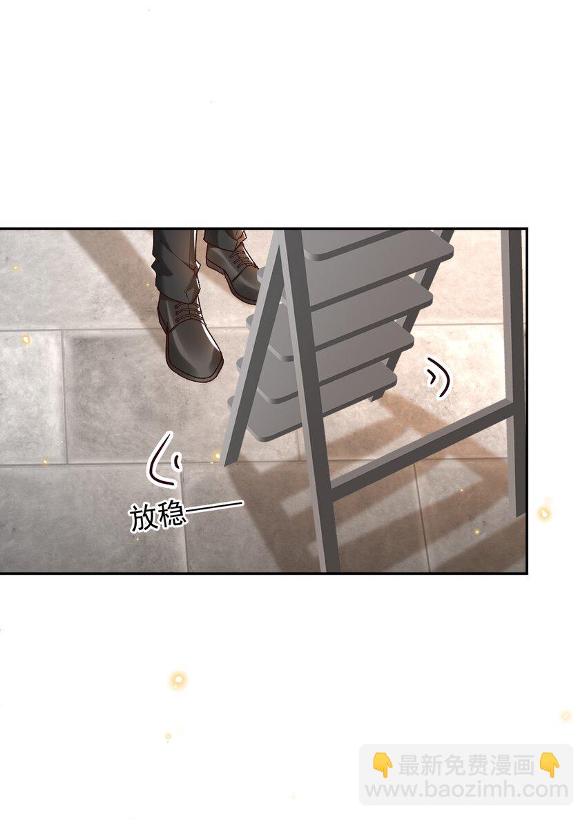 043 孟先生请笑纳-第44话