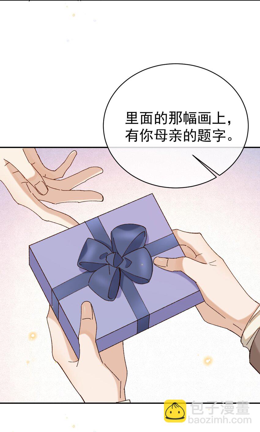045 特殊用户-第46话