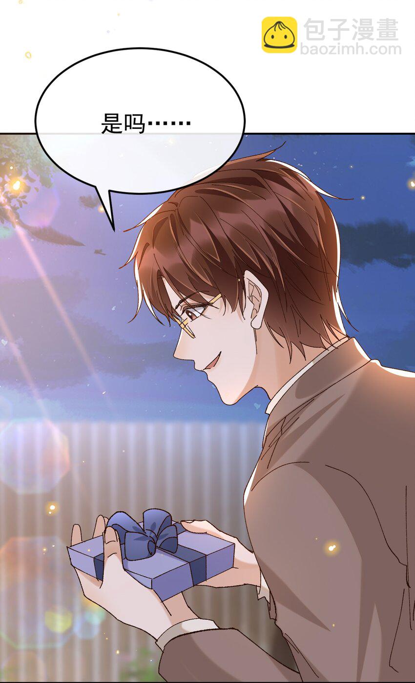 045 特殊用户-第46话
