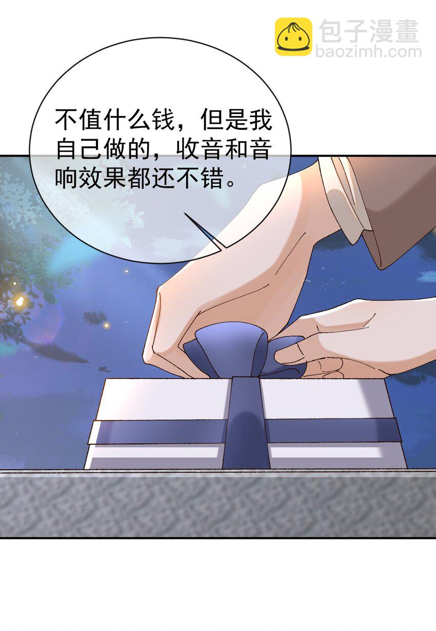 045 特殊用户-第46话