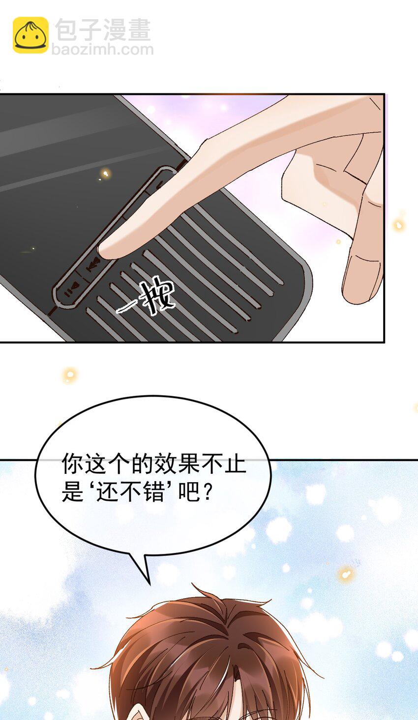 045 特殊用户-第46话