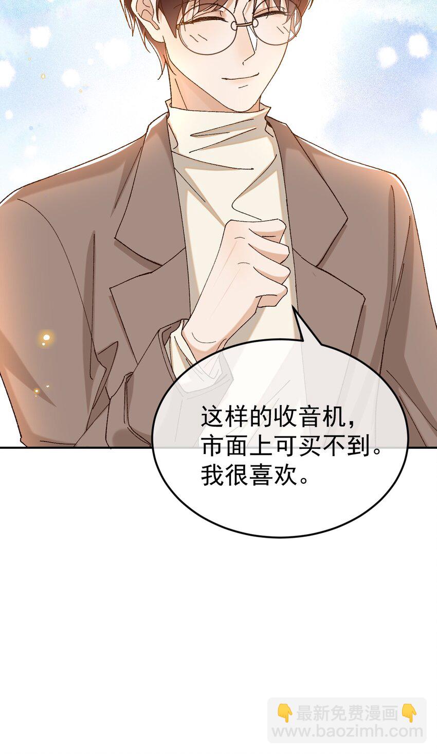 045 特殊用户-第46话