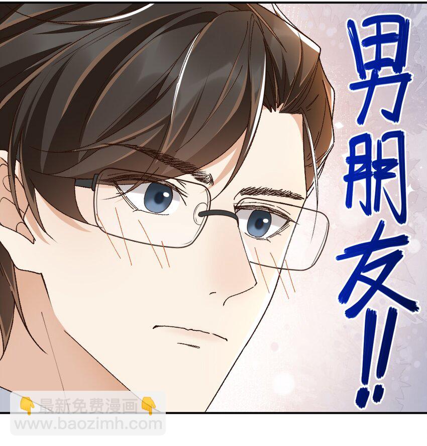 045 特殊用户-第46话