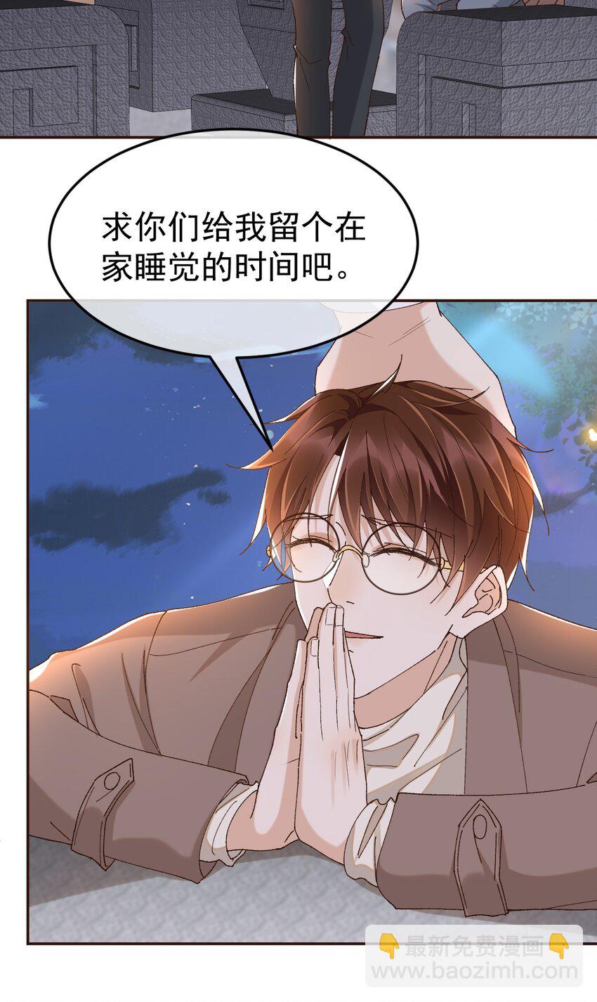 045 特殊用户-第46话