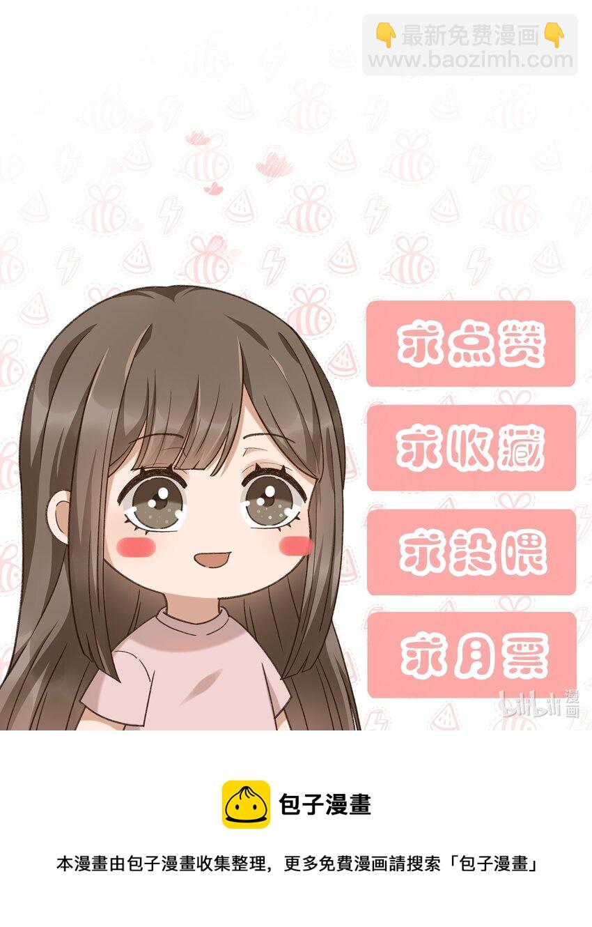 045 特殊用户-第46话