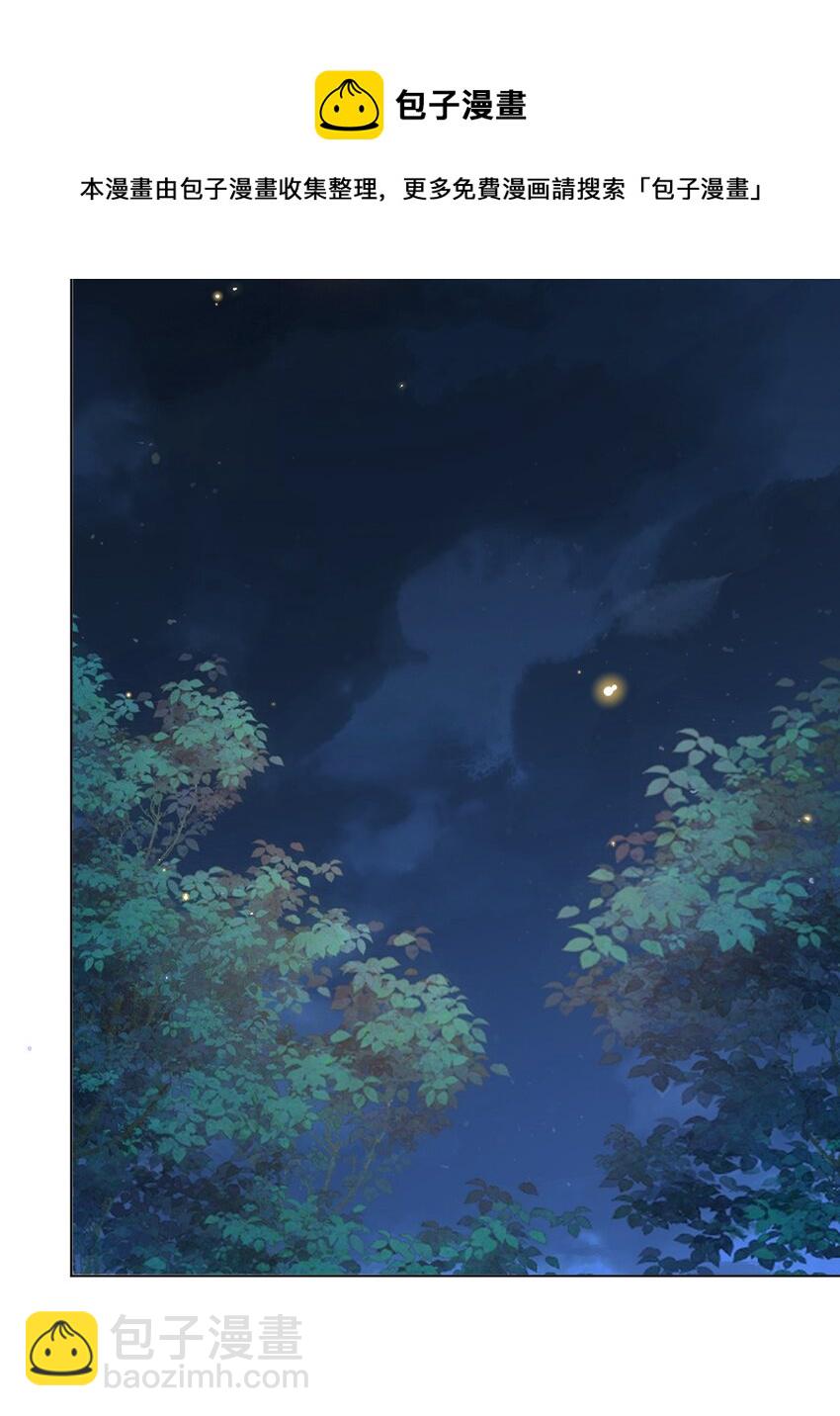 045 特殊用户-第46话