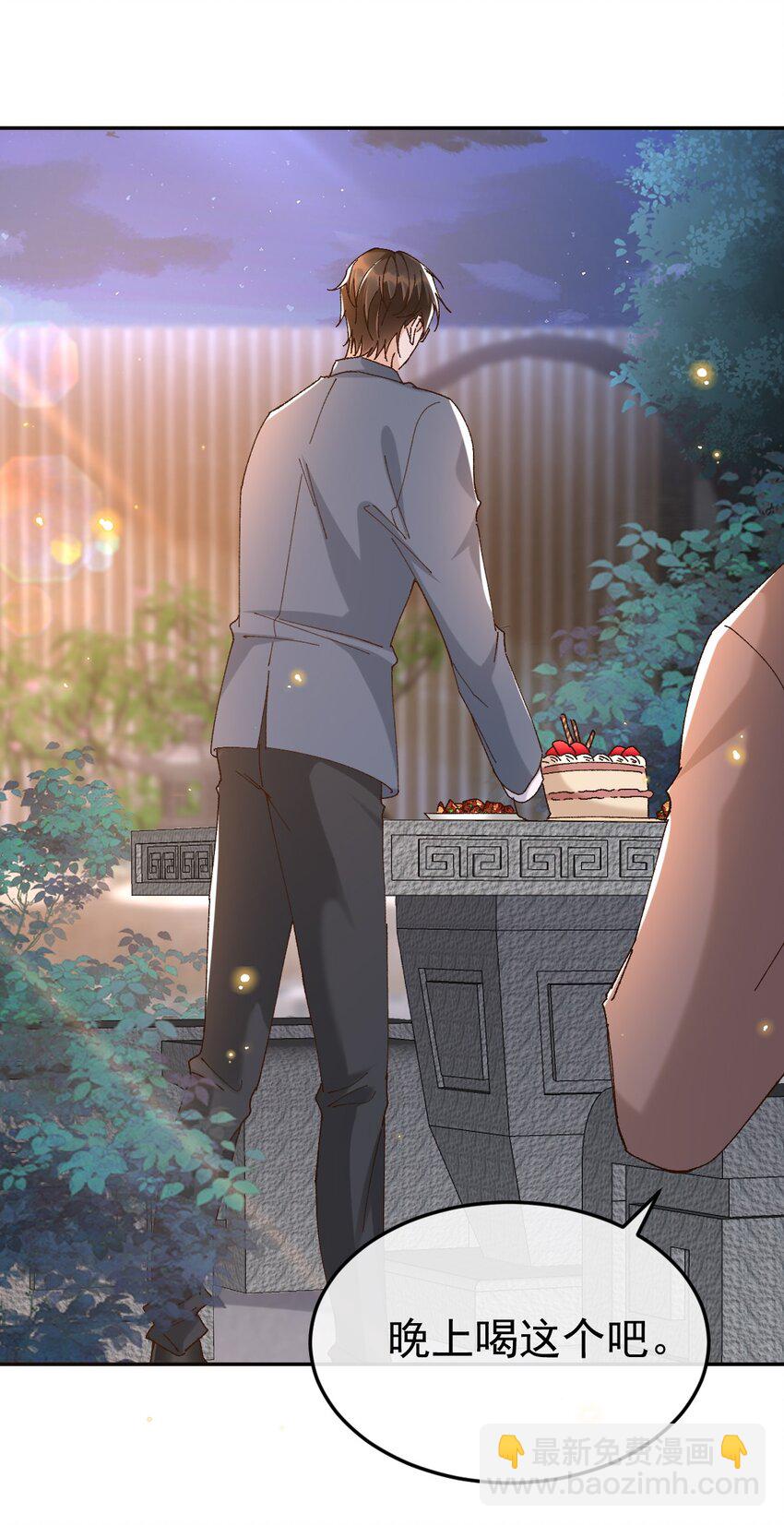 045 特殊用户-第46话